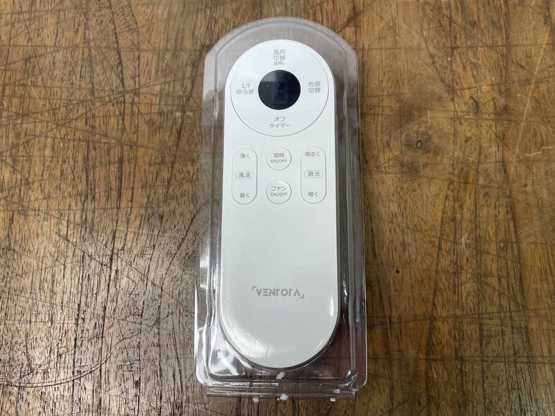 未使用　VENTOTA　シーリングファンライト　フォリア　2025年製