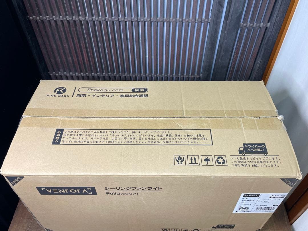 未使用　VENTOTA　シーリングファンライト　フォリア　2025年製