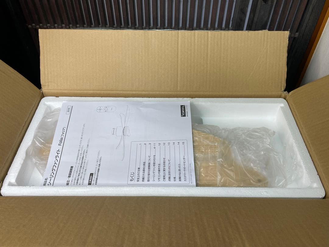 未使用　VENTOTA　シーリングファンライト　フォリア　2025年製