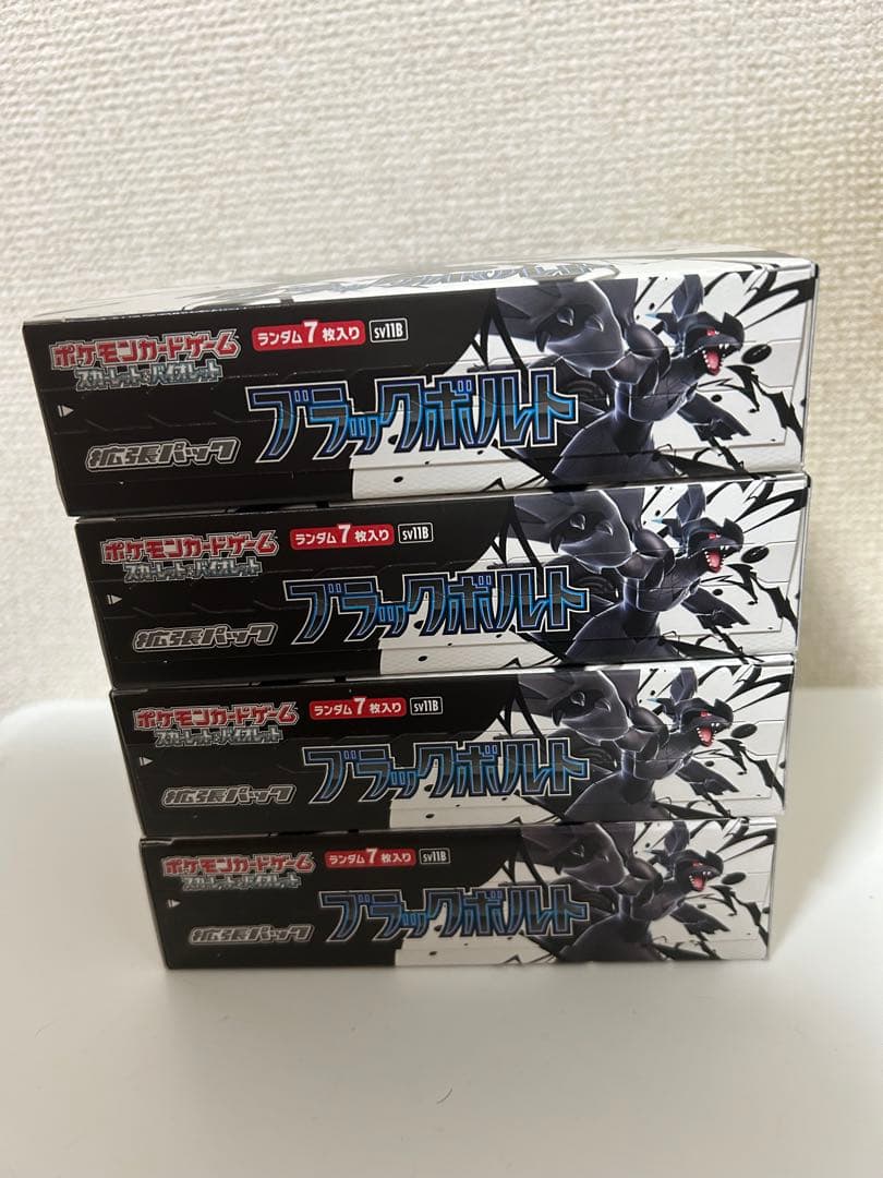 【即日匿名配送】ポケモンカード ブラックボルト4BOX ペリペリ付き