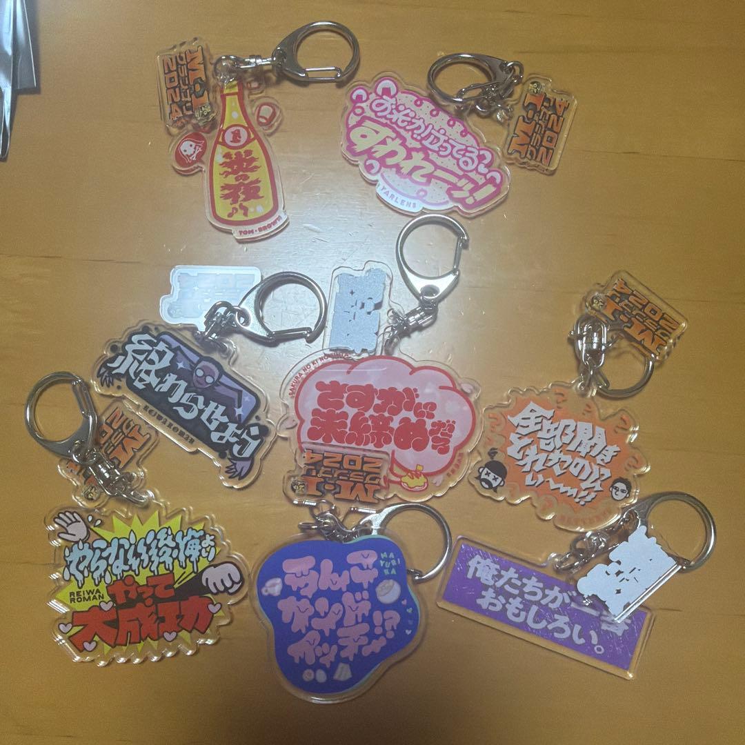 M-1 名言キーホルダー