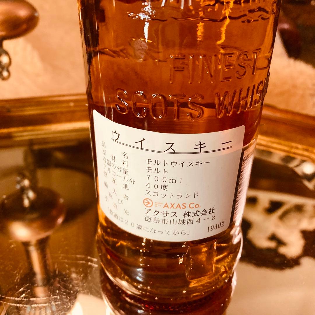 未開栓古酒 終売品 セミオールド カティサーク モルト 40度 レアボトル