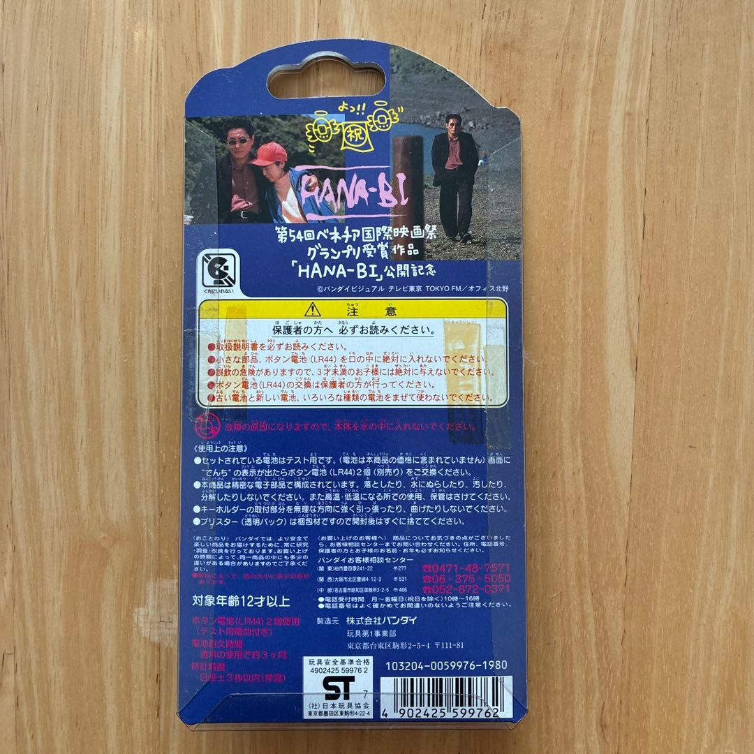 ル*マ様 BANDAI Tamagotchi エンジェルデザイン 1997年製