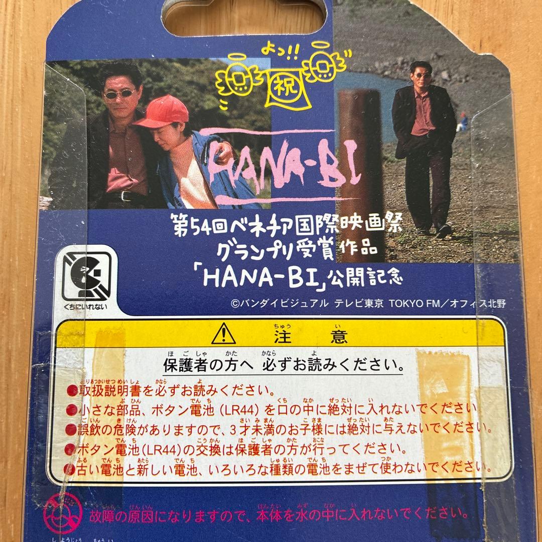 ル*マ様 BANDAI Tamagotchi エンジェルデザイン 1997年製