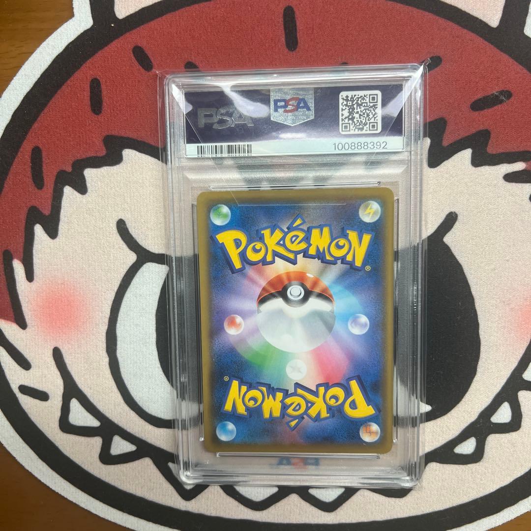 今だけ予定。ソルガレオ＆ルナアーラGX PSA 10