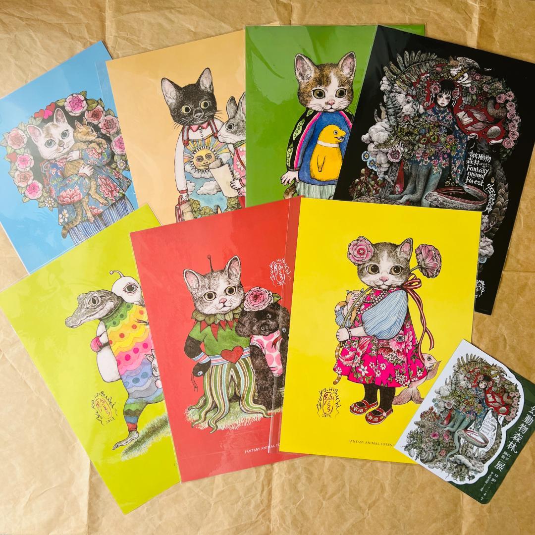 台湾 ヒグチユウコ 奇幻動物森林 ポスター 7種 チラシ セット