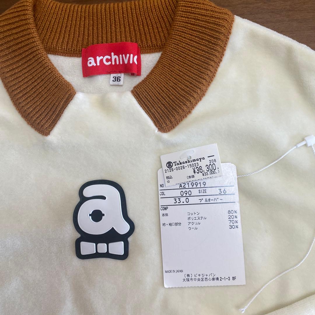 新品　アルチビオ　36 プルオーバー