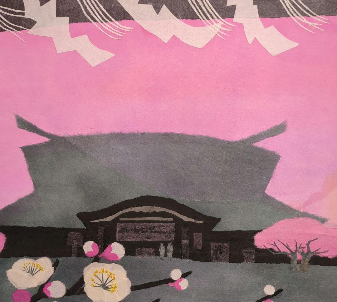 【ちぎり絵】「東風吹かば」　ハンドメイド　(P 10サイズ）暮らしに彩りを