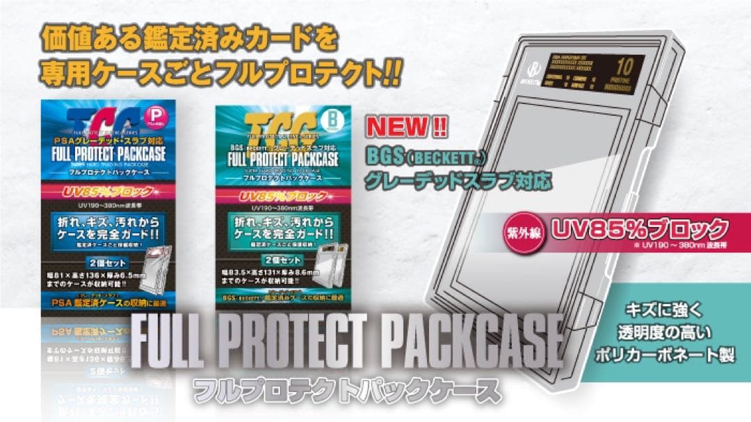 ⭐️本日のみ大幅値下げ中　早い者勝ち⭐️リザードン　VMAX PSA10 3枚セット