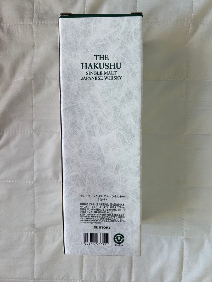 白州 ウイスキー THE HAKUSHU SINGLE MALT
