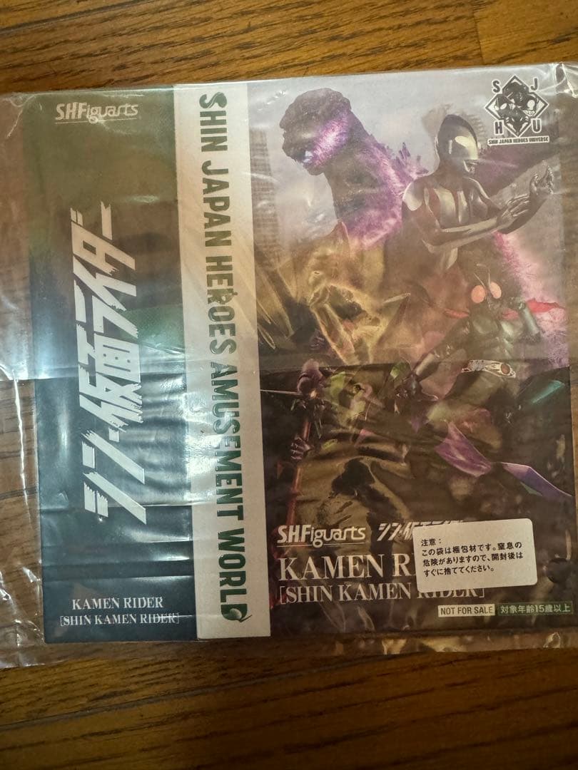 【プレミア完全セット】S.H.Figuarts シン・仮面ライダー コンプリート