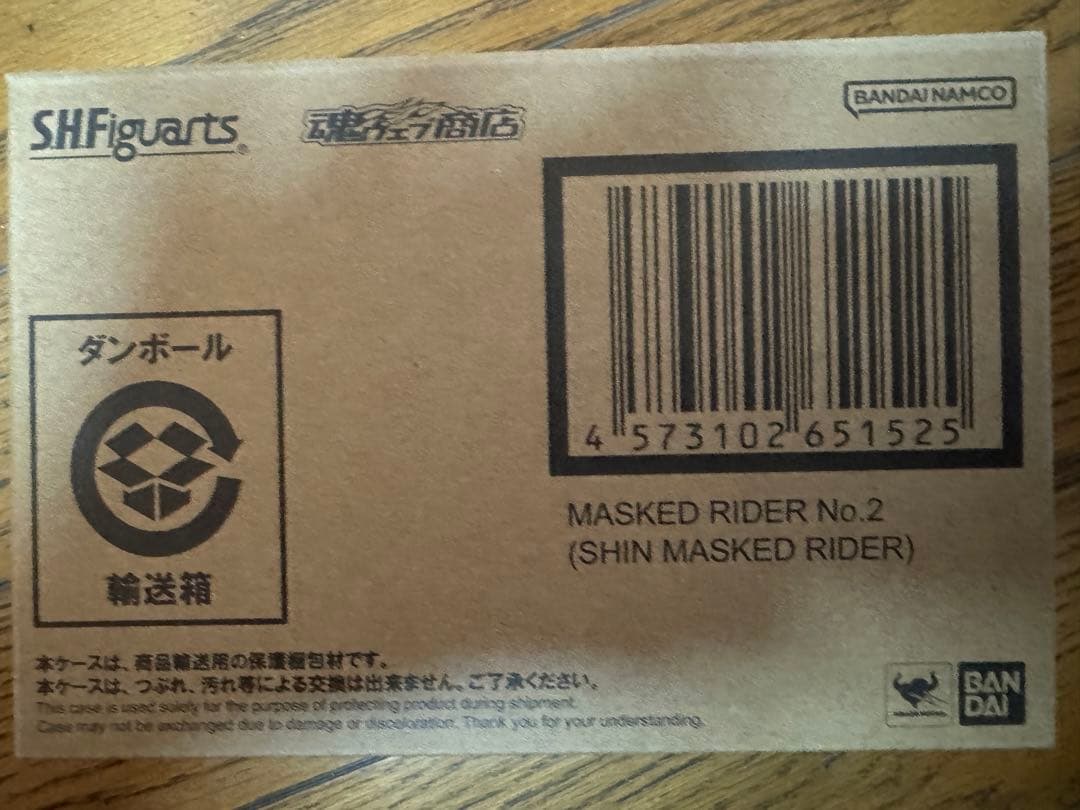 【プレミア完全セット】S.H.Figuarts シン・仮面ライダー コンプリート