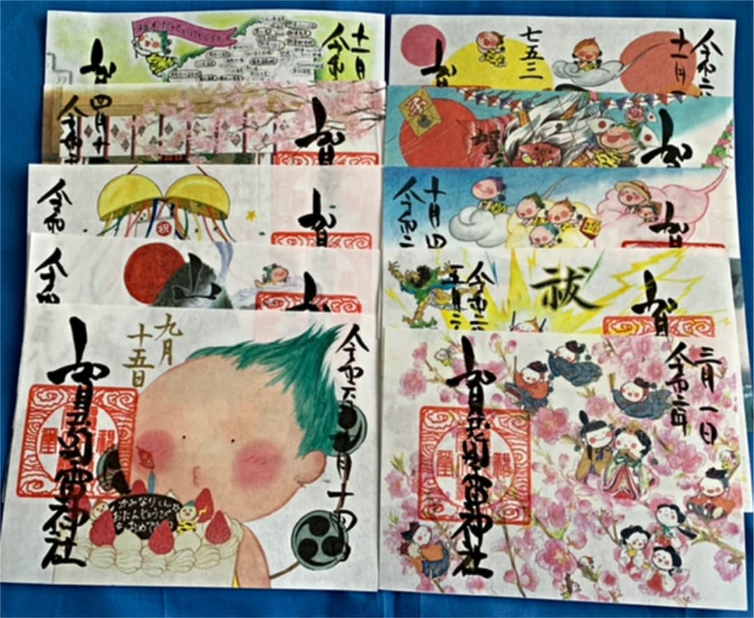 賀茂別雷神社⛩   限定御朱印10枚セット