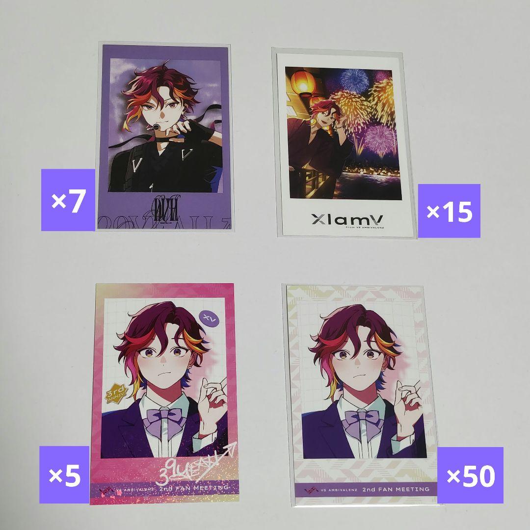 VS AMBIVALENZ ビバレン XlamV さくや シャタコレ まとめ