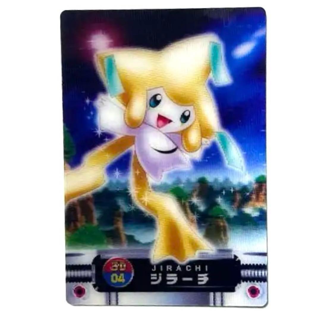 【希少】ポケモンカードまとめセット｜FRLGリザードン・デオキシス・セレビィ