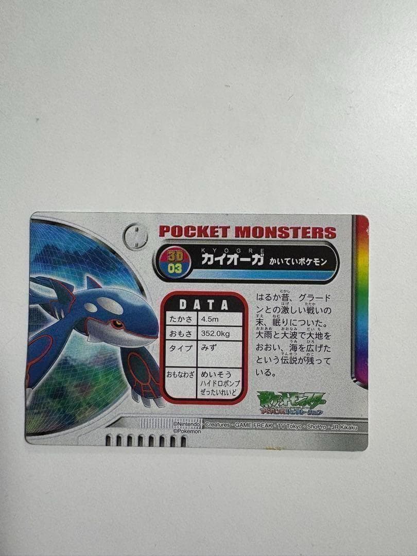 【希少】ポケモンカードまとめセット｜FRLGリザードン・デオキシス・セレビィ