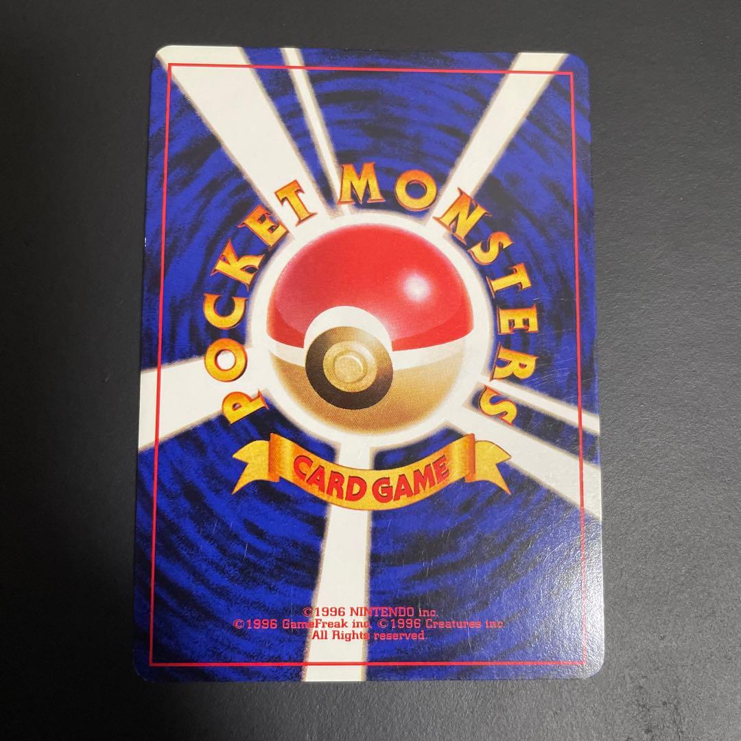 サンダー　旧裏　かみなり