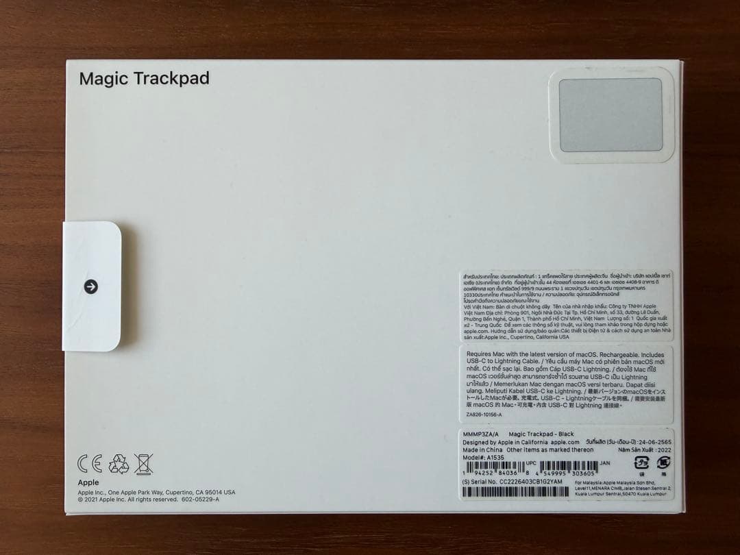Apple Magic Trackpad 2 ブラック