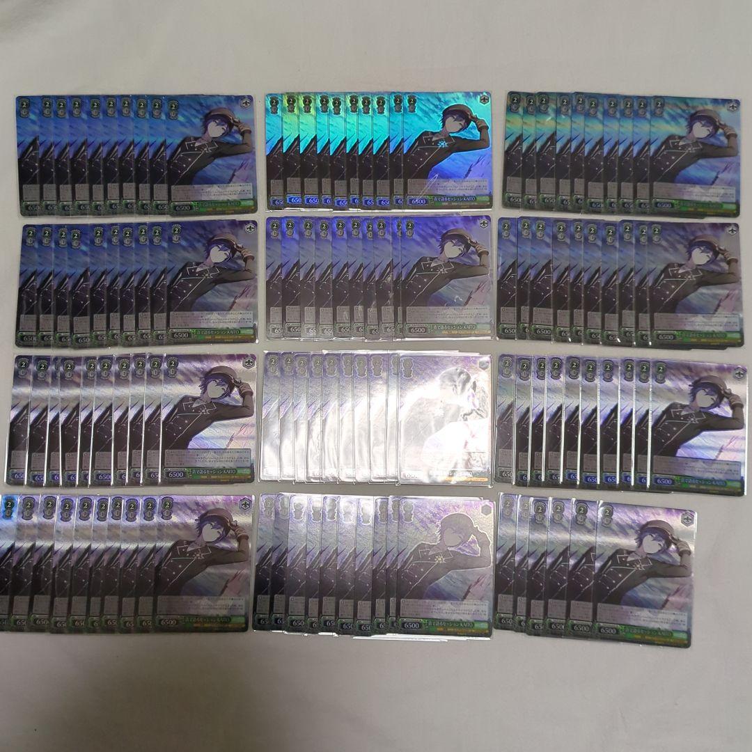 【プロセカ】KAITO