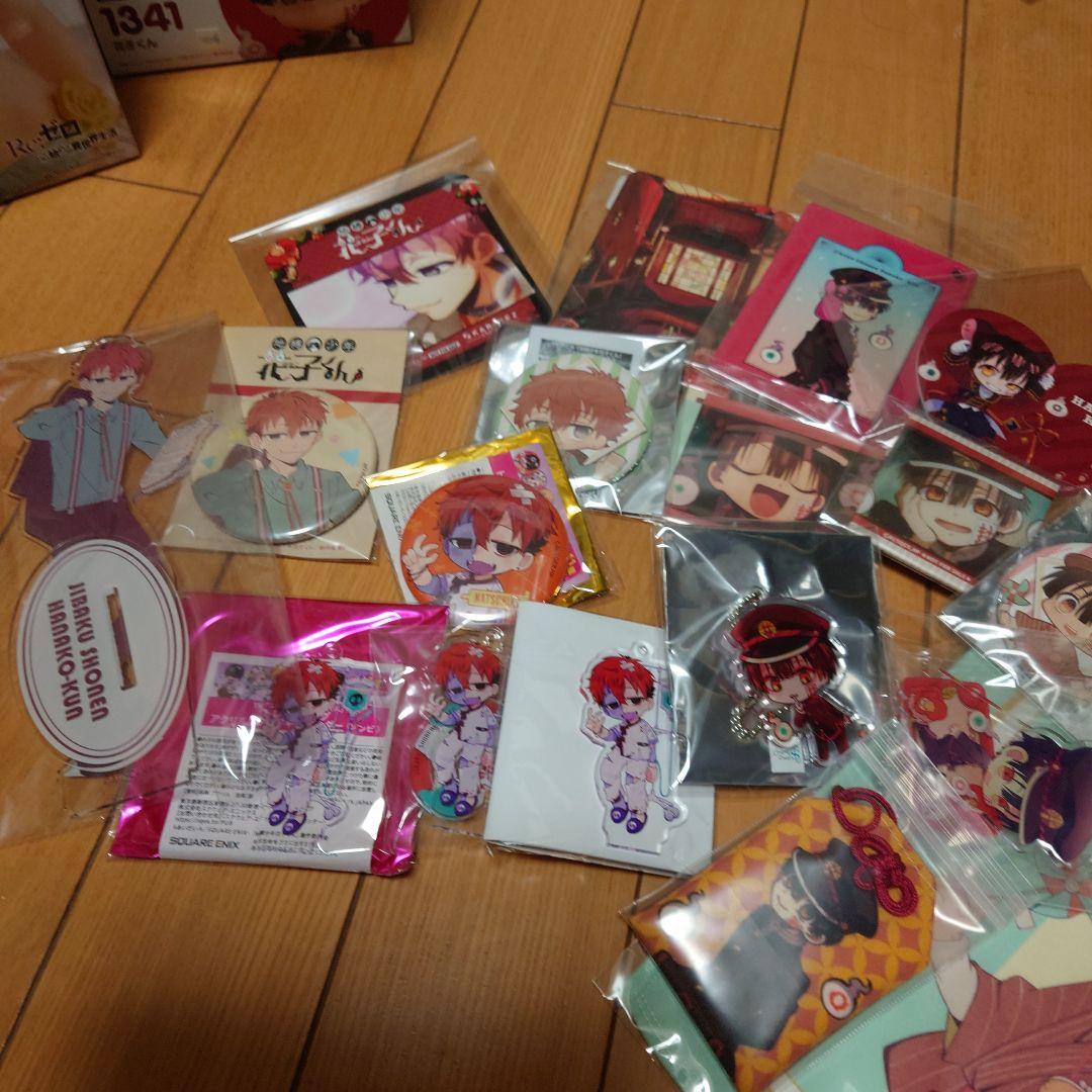 地縛少年花子くん　花子くん　夏彦　まとめ売り