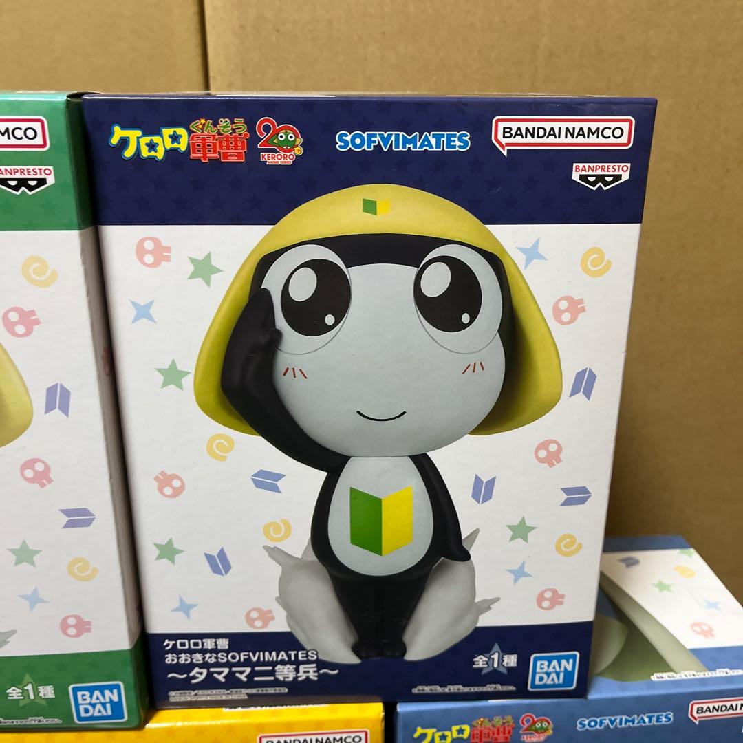 ケロロ軍曹 ソフビメイト フィギュアおおきなSOFVIMATES 5体セット