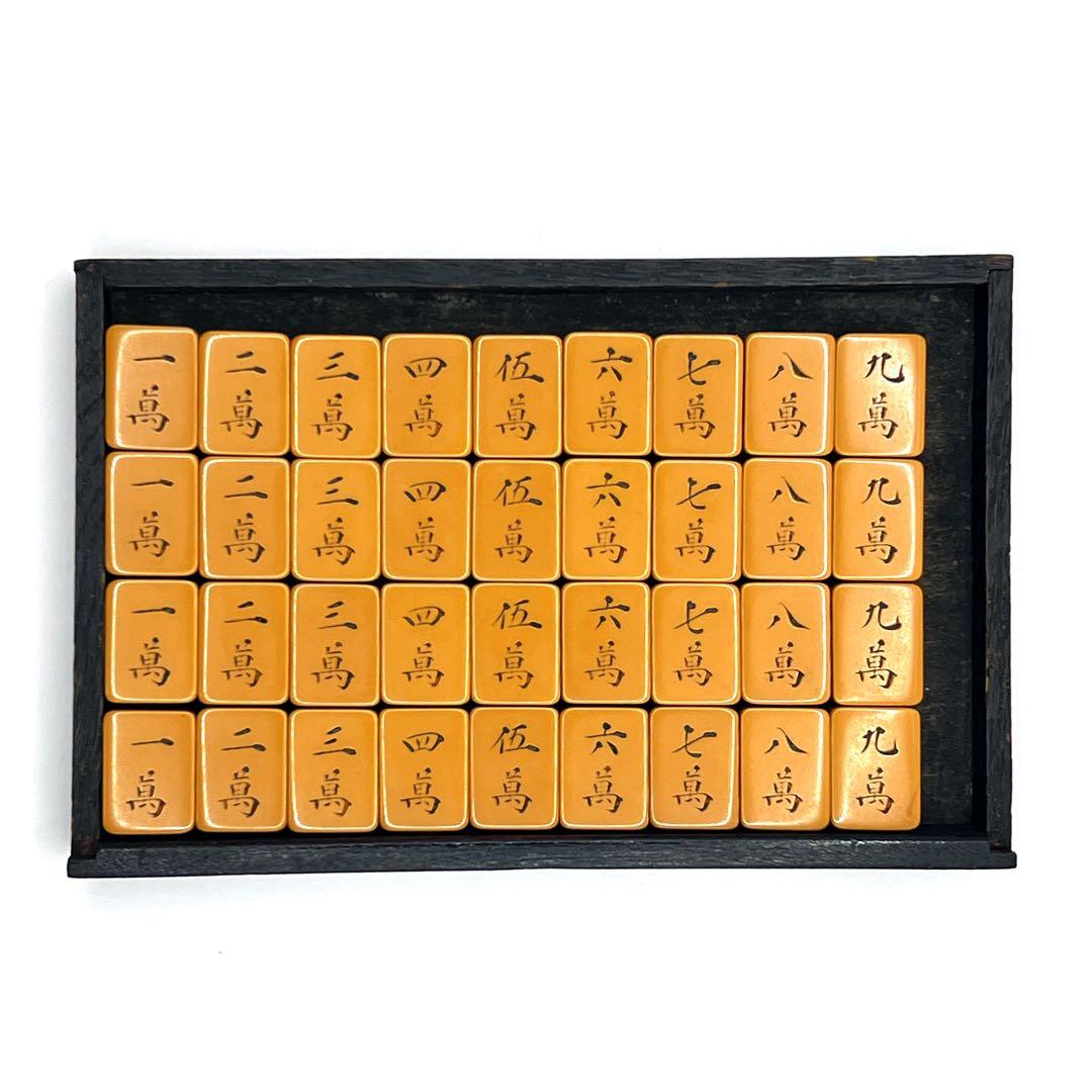 【骨董品】 麻雀牌　　練物牌　背竹牌　唐木箱　竹嵌　年代物　希少　アンティーク