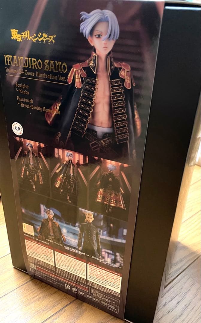 東京卍リベンジャーズ マイキー 24巻 表紙 フィギュア