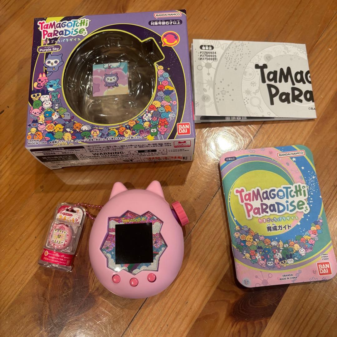 たまごっちパラダイス　パープルスカイ　ストラップ　ケース　画面保護付き
