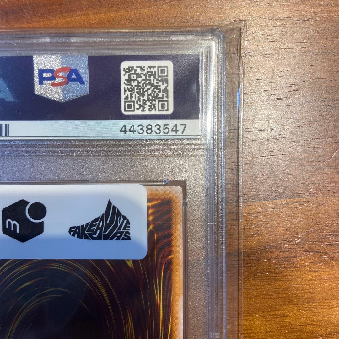 青眼の白龍　SM-51 レリーフ　PSA9 あんしん鑑定済