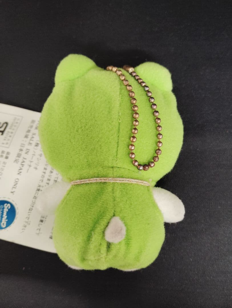 ハローキティ 変身ぬいぐるみカエル マスコット
