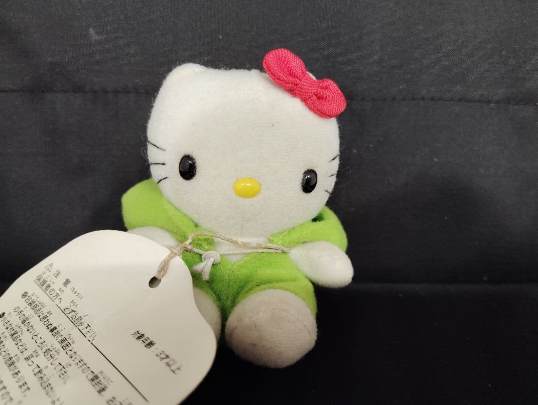 ハローキティ 変身ぬいぐるみカエル マスコット