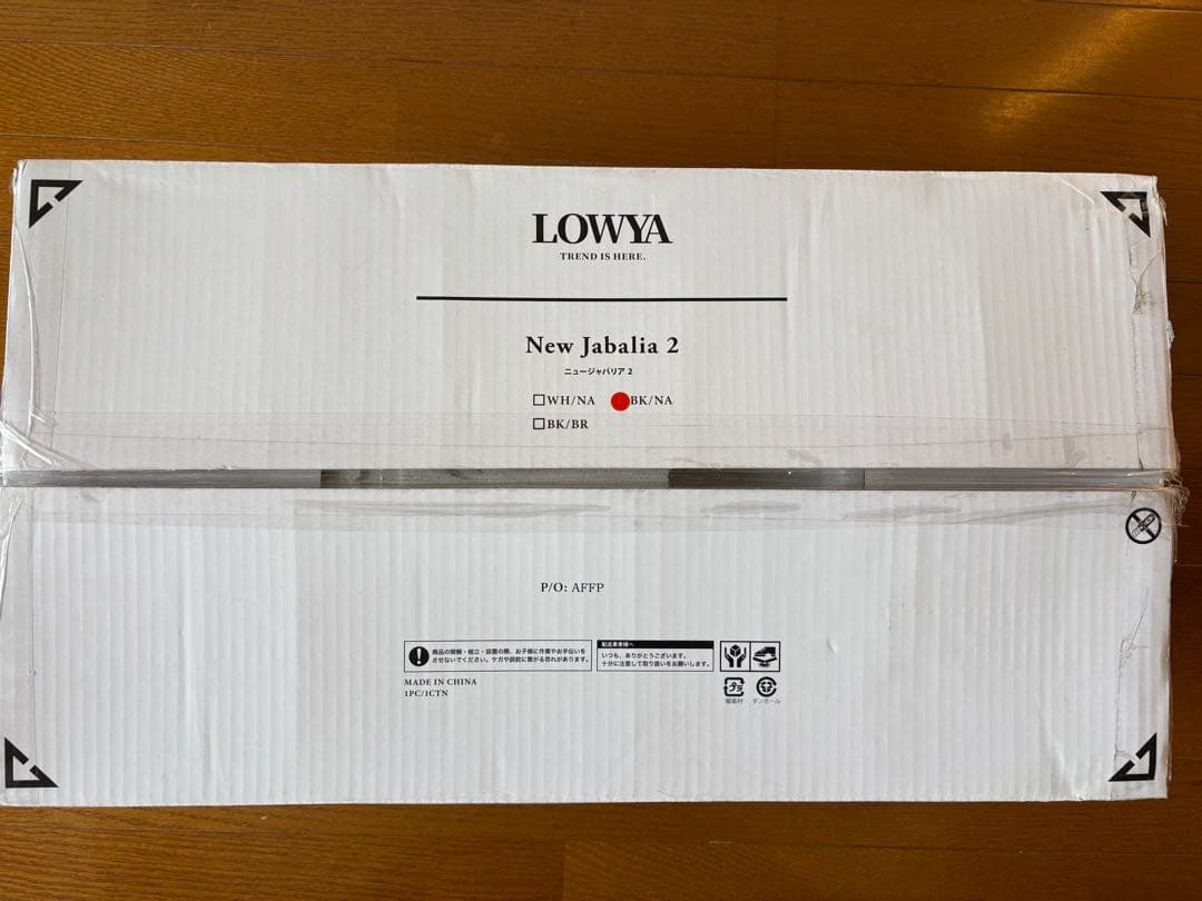 LOWYA New Jabalia 2 天井ファン