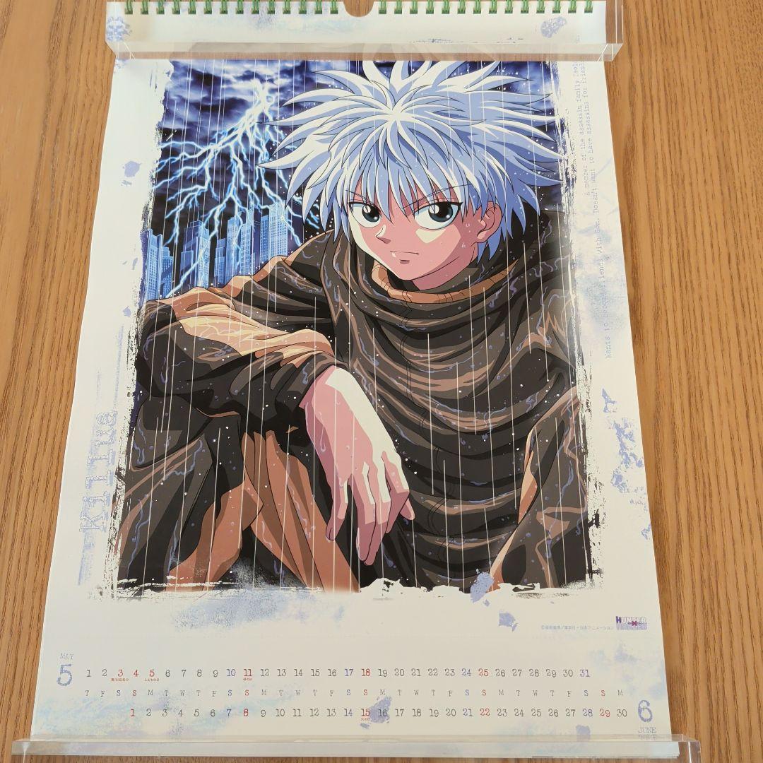 HUNTER✕HUNTER　2003カレンダー（壁掛け・B4サイズ）