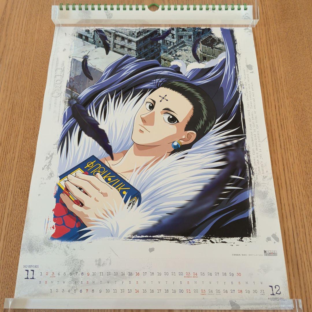 HUNTER✕HUNTER　2003カレンダー（壁掛け・B4サイズ）