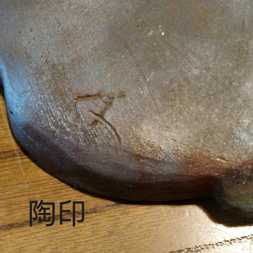 備前 『難波 総城』作 葉形皿(5客)