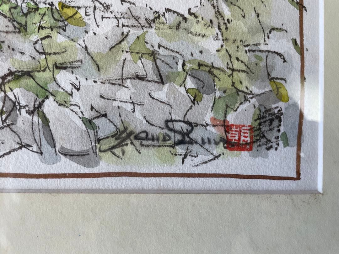 屋良朝春　絵画4号　壺屋新垣家住宅