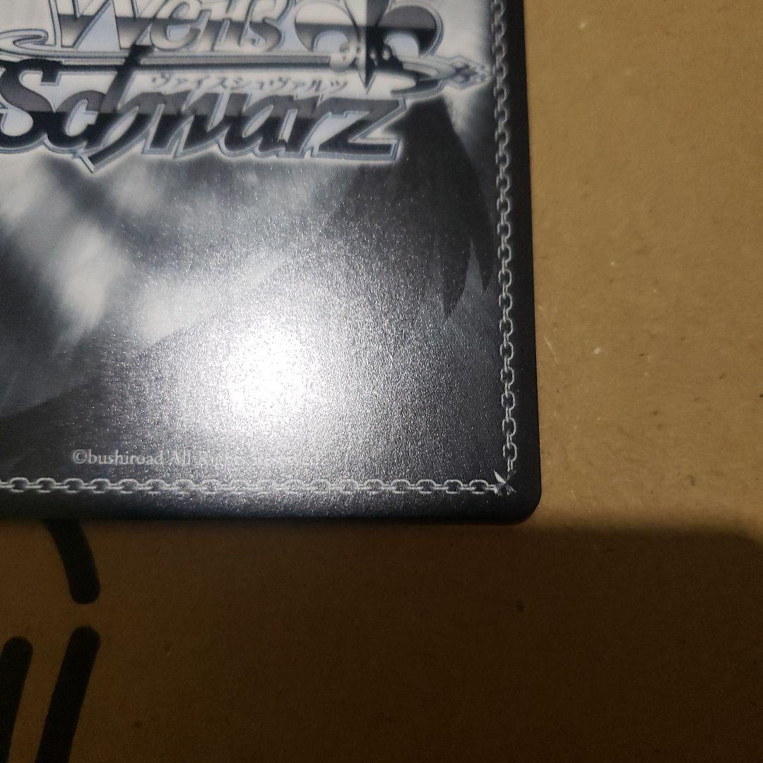 ヴァイスシュヴァルツ 航空母艦 信濃 SP アズールレーン