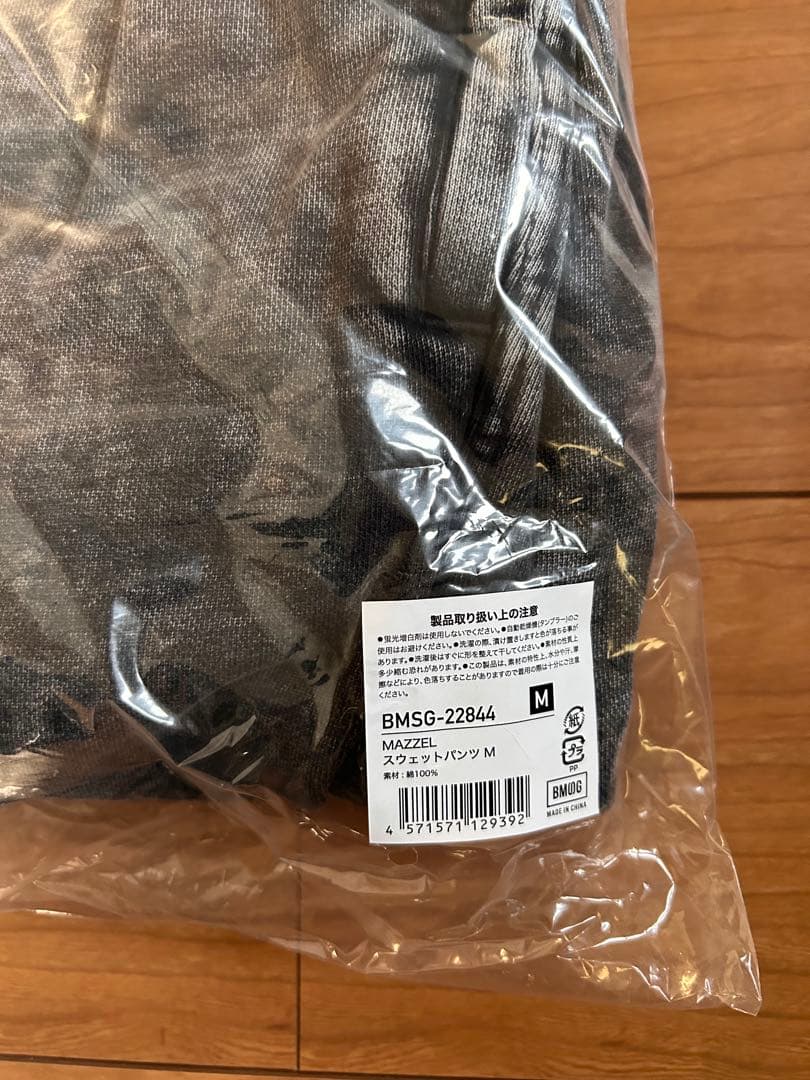 【新品未使用】MAZZEL ジップアップパーカー スウェットパンツ　Mサイズ