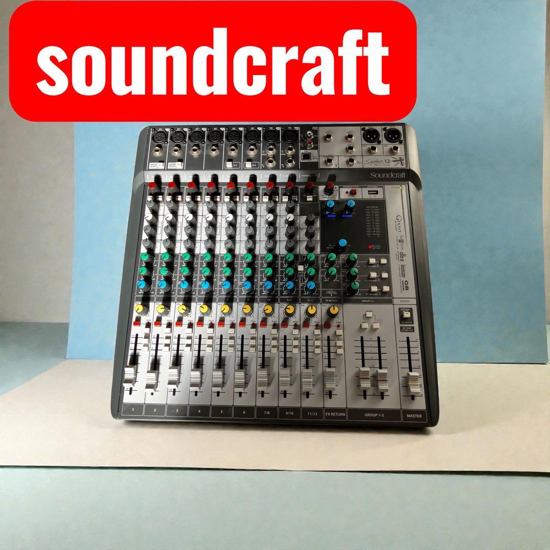 Soundcraft Signature12 MTK アナログミキサー
