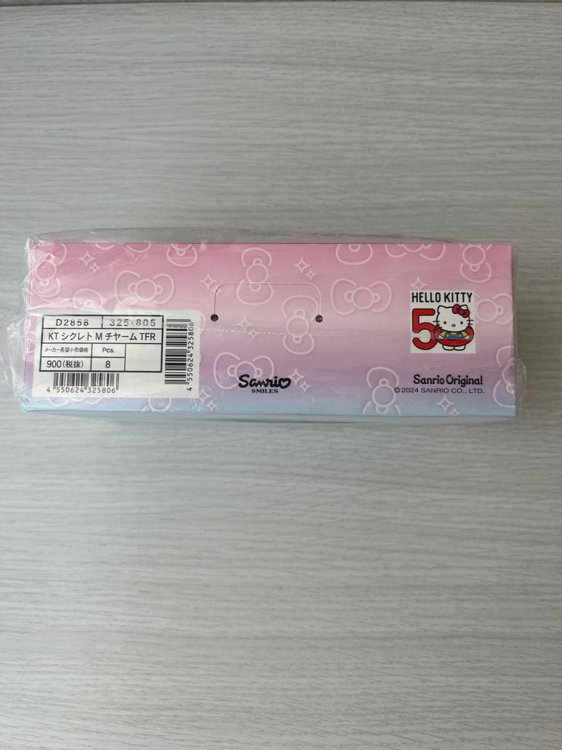 サンリオ ハローキティ 50th 2024 シークレットマスコットチャーム