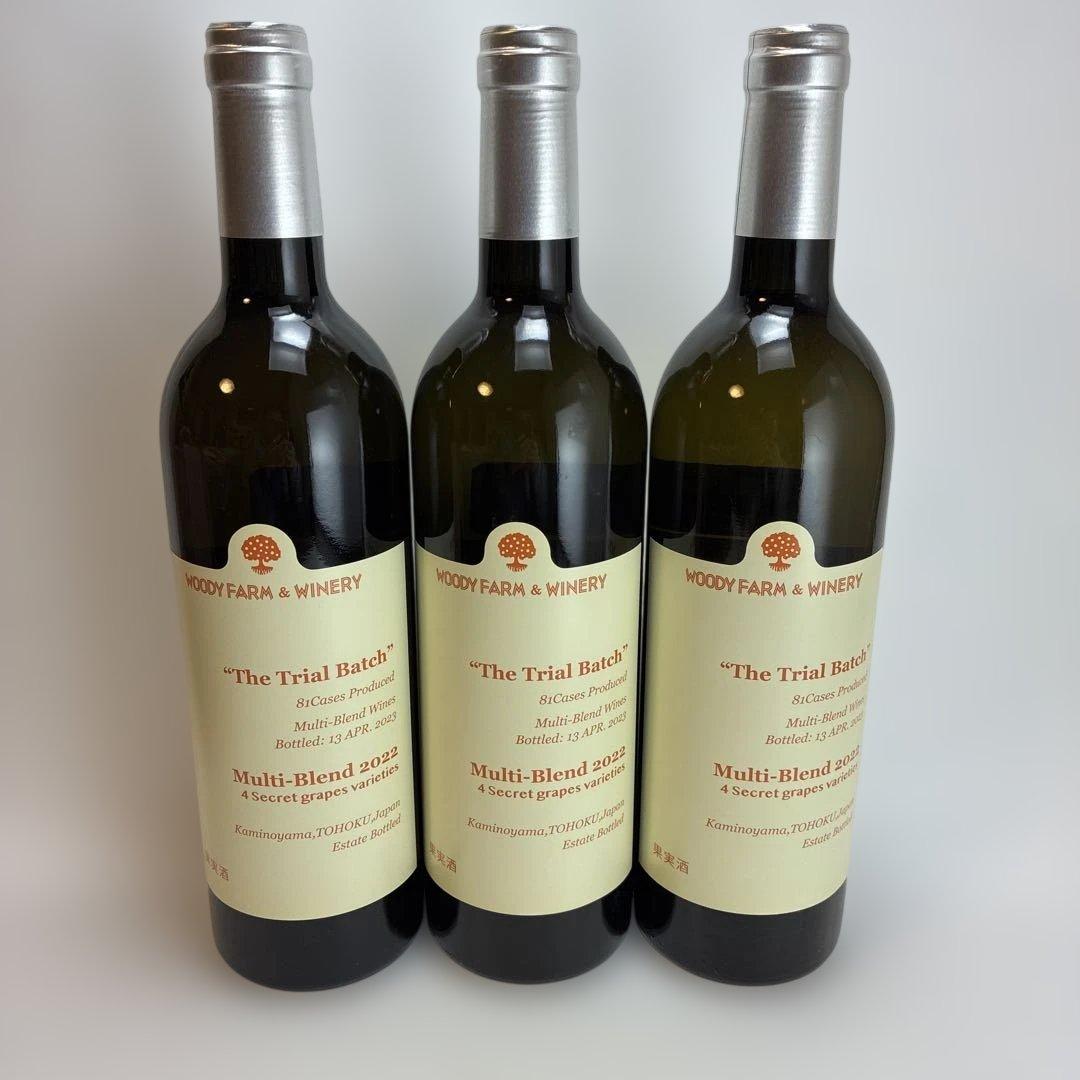 ウッディファームマルチブレンド 2022 (白・辛口)750ml 3本セット