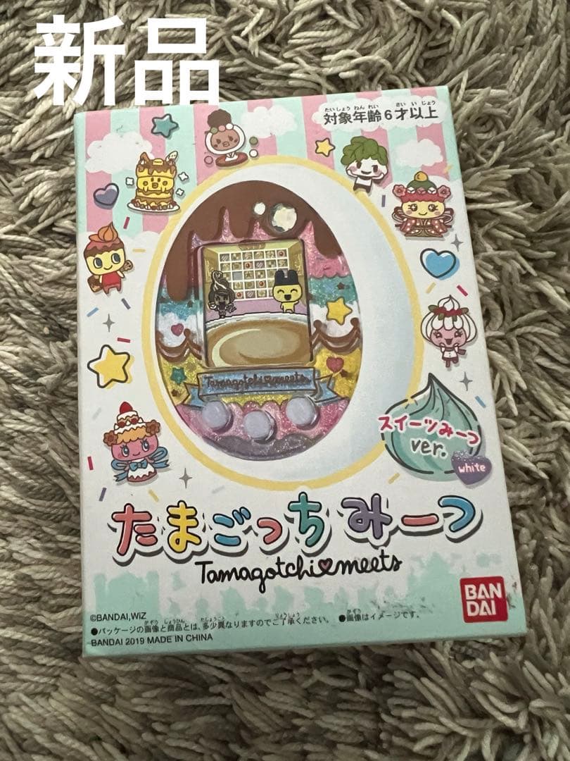 未開封 新品未使用 美品 レア たまごっち みーつ スイーツ ホワイト