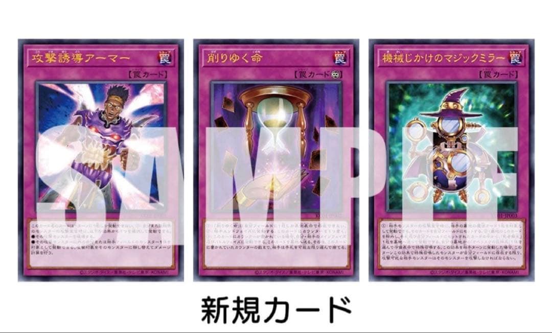 ③遊戯王 25th ANNIVERSARY ULTIMATE KAIBA SET