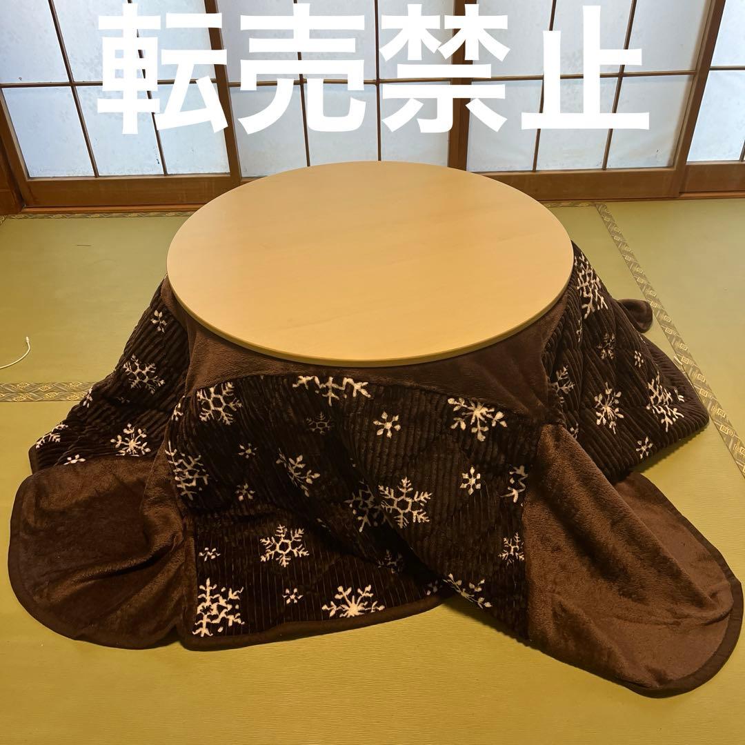 Gorira ニトリ　円形こたつ GC23N 70 NA