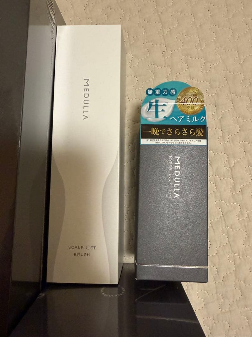 【新品未開封】メデュラ ソニックシャインプロ セット