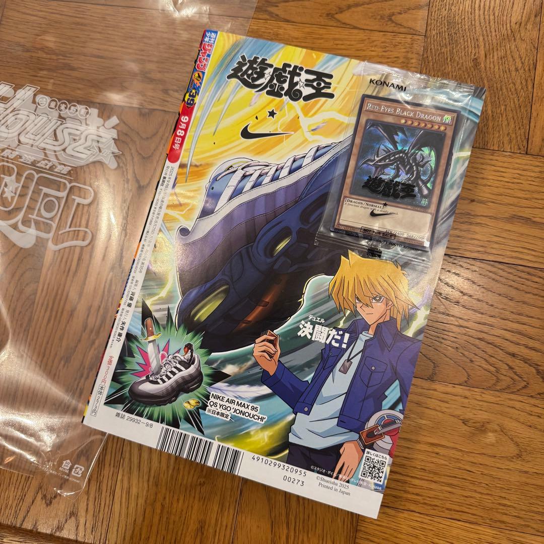 遊戯王カード　レッドアイズブラックドラゴン シークレット　ナイキコラボ