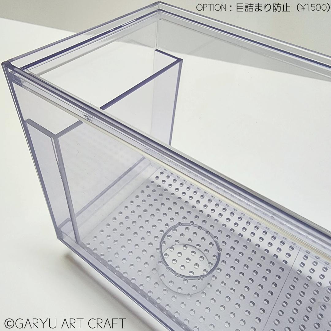 □国産3層式濾過槽□400×300×300h□オーバーフロー水槽用□