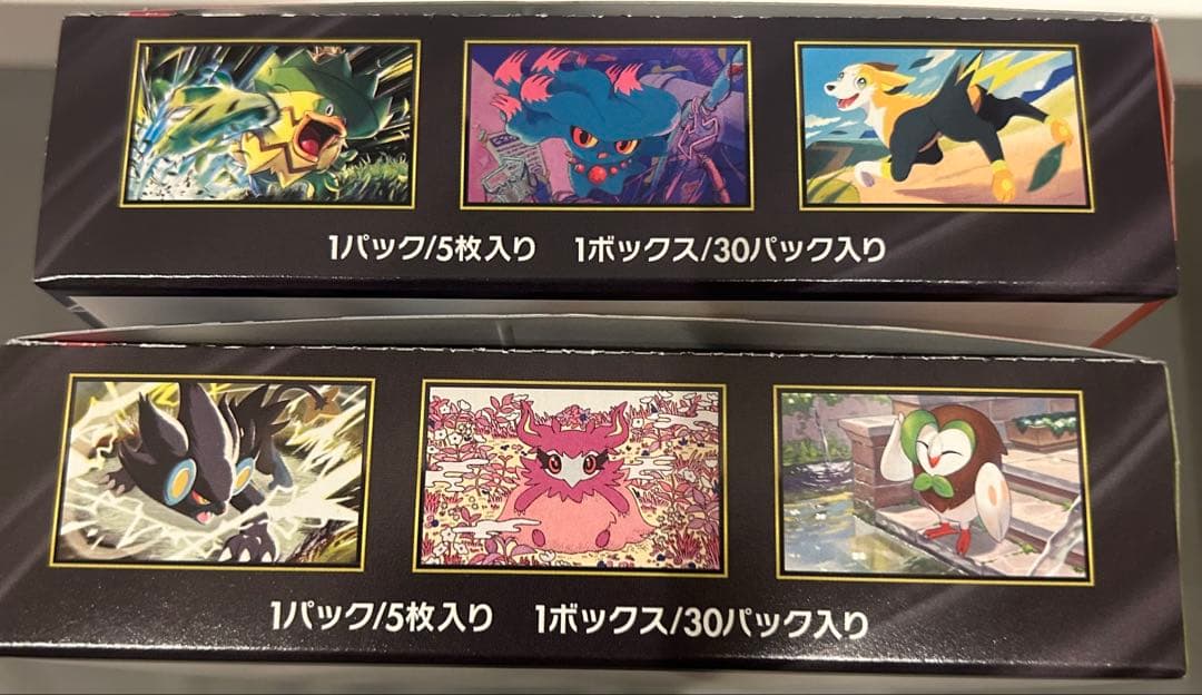 【期間限定値下げ】ムニキスゼロ　インフェルノx 2BOXセット