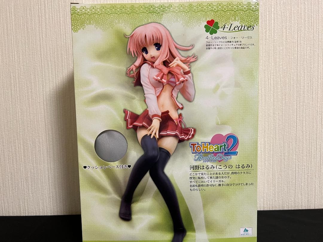 ToHeart2 河野はるみ－ラブモーション－ 1/6 完成品フィギュア