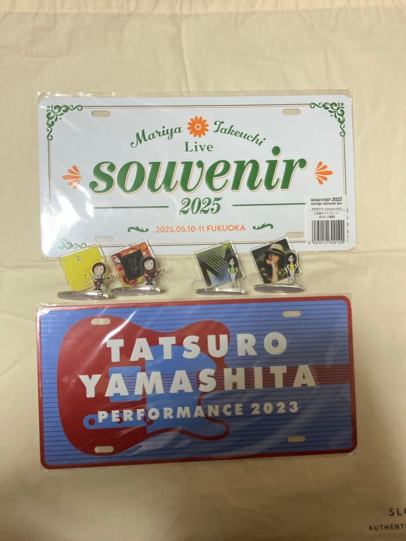 竹内まりや 2025 アルミプレート 山下達郎 アルミプレート おまけ付き